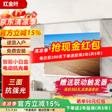 RedGoldLeaf红金叶电动拉线幕布投影仪幕布家庭影院8K高清抗光幕布电动遥控幕布投影幕布 【智能拉线幕】纳米白 60英寸16：9【平整如镜】