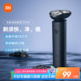 米家电动剃须刀S101【父亲节礼物】小米刮胡刀18刀快速剃净双环刀网防夹须1.5小时快充 暮光蓝 