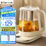 小熊（Bear）养生壶 煮茶壶煮茶器全自动烧水壶 316L母婴材质恒温保温水壶 玻璃花茶壶1.5L YSH-L15R8
