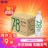 倍特 天然苏打水 600ml*6瓶 弱碱性 小瓶饮用水 无糖无气无添加整箱装
