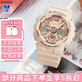 卡西欧（CASIO） 女表G-SHOCK GIRLS防震运动樱花粉石英表日韩表女士腕表送女友 GMA-S120MF-4A樱花粉