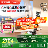 莱克【京东自营官方旗舰店】洗地吸尘器天狼星S6Max洗地机家用吸尘除螨洗拖一体机自动清洗P6S升级款
