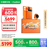 努比亚（nubia）Z70 Ultra 骁龙8至尊版 35mm主摄 6150mAh南海电池 真全面屏 16GB+1TB 礼盒版 5G手机【苏超】