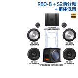 阿尔派汽车音响改装DSP功放有源低音炮一体6.5寸车载扬声器同轴高音喇叭 6/8扬声器+8路DSP+箱体低音