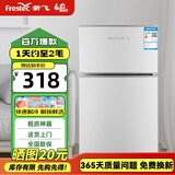 新飞 FRESTEC新飞冰箱小型租房用 一级能效冷 藏冷冻两用1-2人家用小冰箱 出租房双门电冰箱办公室两门 【店铺热销款】一级能效 58A 升级款 太空银