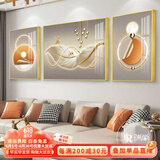 瑞尚（RUISHANG） 北欧客厅装饰画轻奢沙发背景墙挂画简约墙上壁画餐厅玄关墙画 金羽吉祥 左右40*60+中间80*60晶瓷面金框