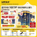 认养一头牛CBP儿童成长奶粉A2β-酪蛋白4段3周岁以上700g*4罐