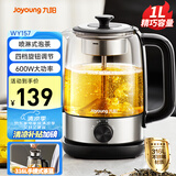 九阳（Joyoung）煮茶器喷淋式 蒸汽煮茶壶 玻璃泡茶壶 养生壶家用迷你1L电热水壶烧水壶 多功能茶具K10D-WY157