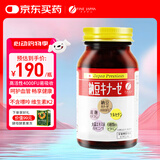FINE JAPAN纳豆激酶片日本原装进口非胶囊每日4000FU送爸妈长辈礼物240片/瓶