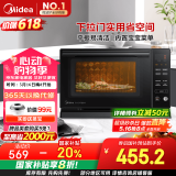 美的（Midea）微碳系列 下拉门微波炉 附烤箱功能 杀菌家用 800w变频 光波速热（PC20M5T）
