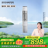 怡口净水（ECOWATER）净水器家用原装耗材 反渗透RO膜滤芯长效膜片高精过滤有害物质详询客服滤芯适配型号