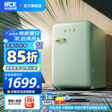 哈士奇HCK【至高补贴15%】107升复古小型冰箱圆弧超薄冷冻冷藏单门家用民宿办公保鲜低噪嵌入BC-130RDC 浅绿色丨温润质感把手丨107L冷冻冷藏双温