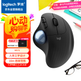 罗技（Logitech）ERGO M575 人体工学鼠标 轨迹球鼠标 无线蓝牙双模 办公鼠标  带无线2.4G接收器 石墨黑