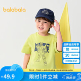 巴拉巴拉儿童短袖T恤男童宝宝上衣2025夏童装速干亲子打底衫208225117102