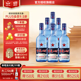 红星二锅头北京 蓝瓶绵柔8陈酿 清香型白酒 纯粮酿造酒 口粮酒 43%vol 750mL 6瓶 蓝八箱装