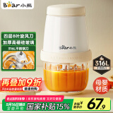 小熊（Bear）婴儿辅食机 小型多功能打泥搅拌机宝宝料理机 蒜蓉机 家用迷你绞馅碎肉机 QSJ-T02W8