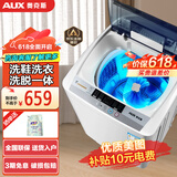 奥克斯（AUX）全自动免拆鞋带洗鞋机家用宿舍小型迷你懒人刷鞋神器 洗脱一体擦鞋机洗袜机鞋衣两用洗鞋机刷鞋机 75全自动洗脱一体 单刷可拆卸【洗衣洗鞋双用】