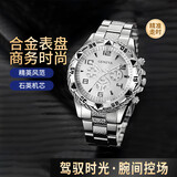 2024新款网红男士手表圆形钢链高档帅气高级 银带银盘