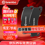 布雷博（Brembo）刹车片后片刹车皮宝马原厂品质5系520/523/525/528/530/X3/X4