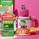 杯具熊（BEDDYBEAR）开口笑儿童双饮保温杯男女小学生宝宝吸管水杯送礼保温壶女士杯子 熊孩子双饮保温杯-优等生600ml
