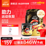 康比特（CPT）增肌粉 乳清蛋白粉瘦人增肌增重益生菌增肌粉高碳水 MASS健身补剂 【加速练后吸收】增肌粉1磅香草+谷氨酰胺