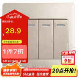 公牛墙壁开关 G07系列 四开双控开关 86型面板G07K412C(U6) 香槟金
