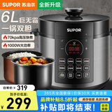 苏泊尔（SUPOR）电压力锅6L大容量电高压锅双胆智能预约压力煲电饭煲开盖收汁高压电饭锅煲汤煮粥锅 SY-60YC8086【直壁双胆】 6L