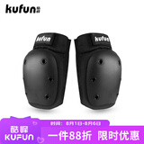 酷峰（kufun）轮滑护具全套头盔套装防护溜冰滑板滑雪陆冲板骑行成人儿童男女 2件套 黑色护膝一对 L适合115至155斤