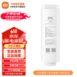 小米（MI）净水器家用净水机H800G Pro滤芯 PPC3复合滤芯 反渗透滤芯 四级过滤 小米净水器H800G Pro   PPC3复合滤芯