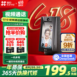 萤石S10视频通话摄像机 带屏监控 400万像素 双向视频通话 双云台设计 蓝牙音箱 4英寸高清可触控屏