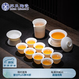 苏氏陶瓷（SUSHI CERAMICS）羊脂玉瓷丰谷三才盖碗礼盒套组 170ML