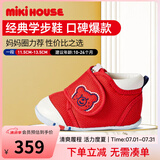 MIKIHOUSE学步鞋男女童鞋高性价比经典婴儿鞋宝宝运动鞋防滑HOTBISCUITS 红色（经典学步鞋） 12 (适合脚长11.5cm)