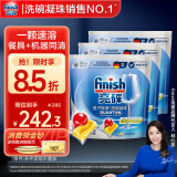 finish亮碟洗碗机用洗碗凝珠 洗碗机洗涤剂洗碗粉洗碗块耗材 25颗*3袋