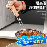 杰凯诺（Jekero）漏勺 不锈钢漏勺厨具过滤网油炸笊篱 油格 捞面捞饺子勺 木柄漏勺