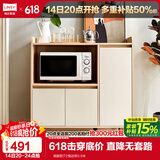 林氏家居餐边柜北欧现代简约客厅茶水柜家用多功能收纳储物碗柜实木脚 高脚款|T2餐边柜0.9米