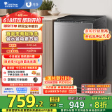 小天鹅（LittleSwan）波轮洗衣机全自动 8公斤 一级能效 除菌除螨 家电国家补贴20% TB80V26DT 宿舍租房神器 以旧换新 