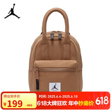 Jordan双肩包中性旅行包JORDAN休闲包书包FD6768-258木棕中