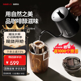 SIMELO施美乐纯钛保温杯咖啡杯男女士水杯子女朋友礼物380ML 柚木丛林