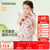 巴拉巴拉婴儿连衣裙女童裙子宝宝公主裙2024夏装国风可爱活泼208224111030
