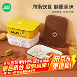满朝佳陶瓷饭盒可微波炉加热学生上班族分隔饭盒便携带盖保温保鲜便当盒 BROWN款【饭盒】