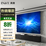 英微（IN&VI）投影幕布嵌入式THL钛晶抗光133英寸16:9隐藏式天花幕电动拉线投影仪幕布自动升降投影机屏幕