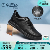 金利来（goldlion）男鞋冲孔皮鞋透气舒适耐磨休闲皮鞋G539320046AAD黑色40
