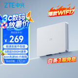 中兴（ZTE）【晴天墙面路由器】BE5100 自研芯WiFi7 千兆双频 全屋组网 5颗信号放大器兼容WiFi6游戏加速