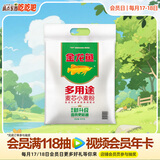 金龙鱼 面粉 中筋粉 多用途麦芯小麦粉 20斤 家用 包子饺子馒头饼手擀面