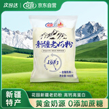 花园新疆奶粉全脂纯牛奶粉袋装老奶粉成人高钙奶粉学生营养早餐奶400g