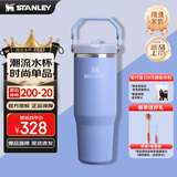 STANLEY拎拎杯吸管杯水杯保温杯大容量办公车载不锈钢杯子887ML-绣球花蓝