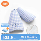 良良（liangliang）苎麻透气手臂席 婴幼儿手臂垫 夏季喂奶哺乳手臂凉席 小萌虎·手臂席【天丝苎麻款】 单条装（抑菌防螨）