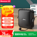 纽曼U-101小蜜蜂扩音器教师专用喇叭导游腰挂麦克风蓝牙音箱迷你便携式喊话器讲课教学随身喇叭大音量