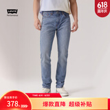 Levi's李维斯冰酷系列男士502锥形美式复古简约浅色休闲牛仔裤 中蓝色1173 36 (34)