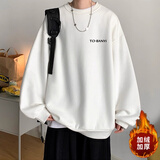 型于格潮牌无帽圆领卫衣男生打底衫秋冬加绒加厚保暖长袖t恤内搭男上衣 白色 (加绒款) XL 建议(125-145斤）